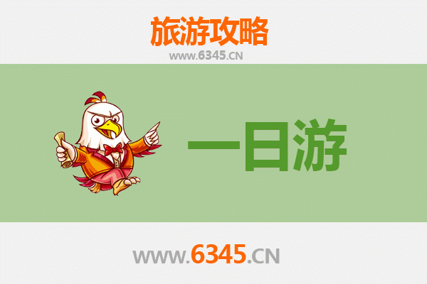 邢台内丘一日游全攻略：探寻扁鹊故里，漫步太行山水