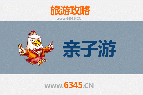 邢台内丘亲子游攻略：探索自然与文化的家庭乐趣