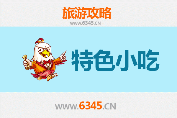 邢台内丘美食地图：本地人私藏的街头小吃指南