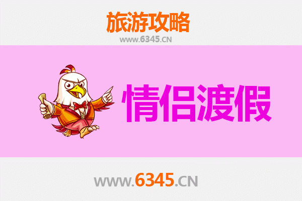 邢台内丘情侣漫游指南：古韵与自然的浪漫邂逅