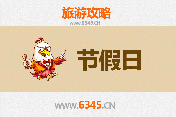 邢台内丘出发：承德避暑山庄清凉之旅全攻略