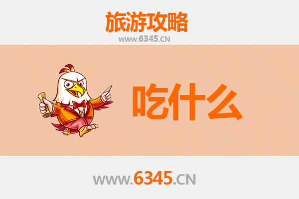 邢台内丘美食全攻略：舌尖上的非遗与地道风味
