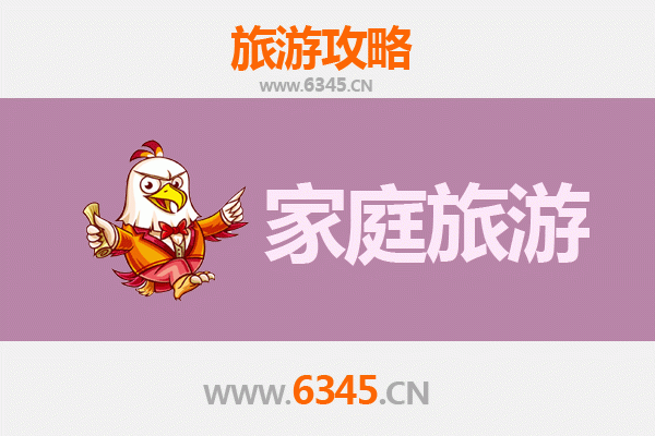 邢台内丘家庭亲子游：探寻扁鹊文化与自然风光的完美之旅