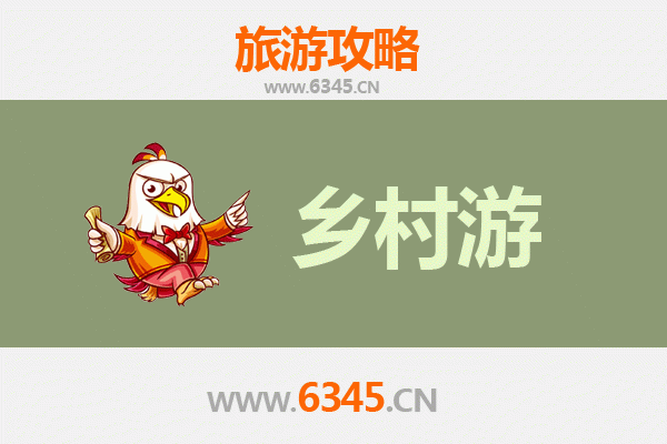 邢台内丘乡村旅游精品线路推荐：探寻太行古韵，乐享田园时光