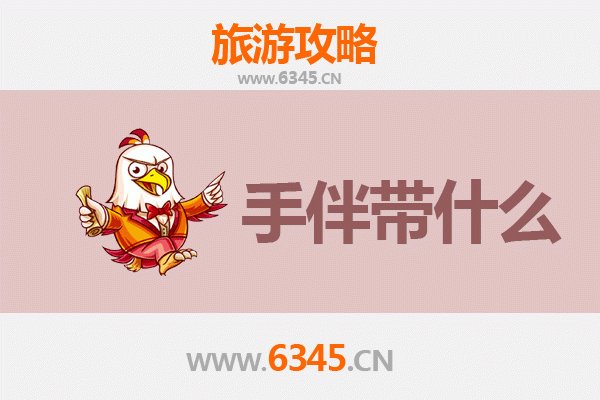 邢台内丘出发：湄洲岛朝圣与海岛休闲全攻略及特色伴手礼指南